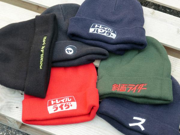 コトから感じたモノをつくりました