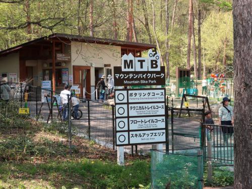 マウンテンバイク文化をフィールドからデザイン