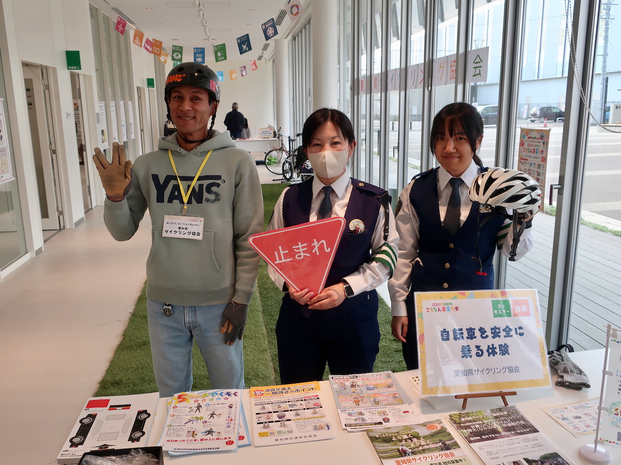 安全に乗る体験