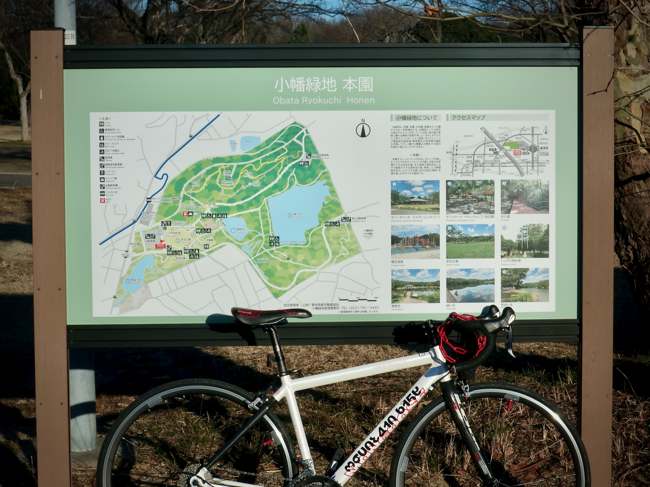 ゆるぽたグラベル