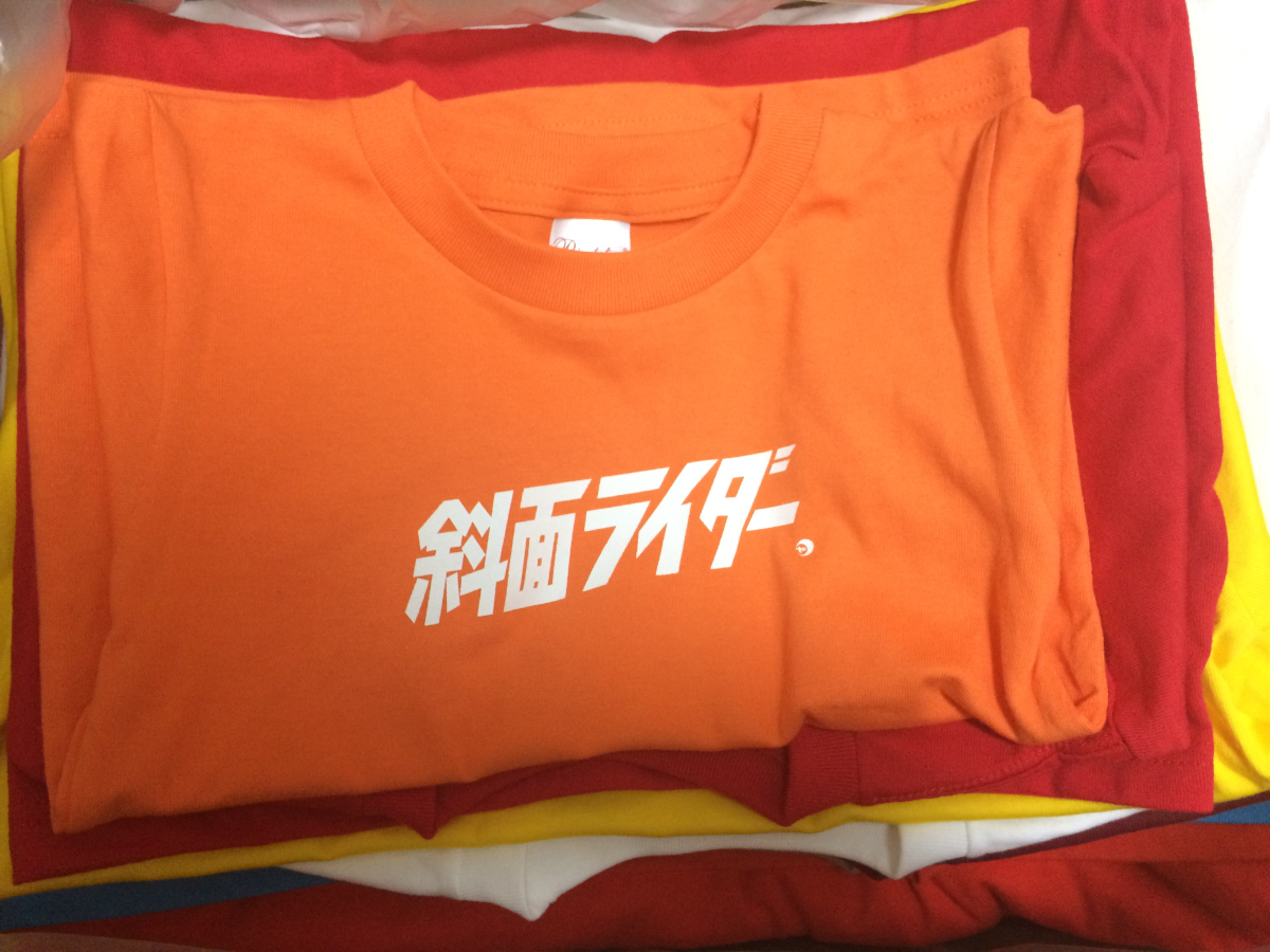 斜面ライダーTee