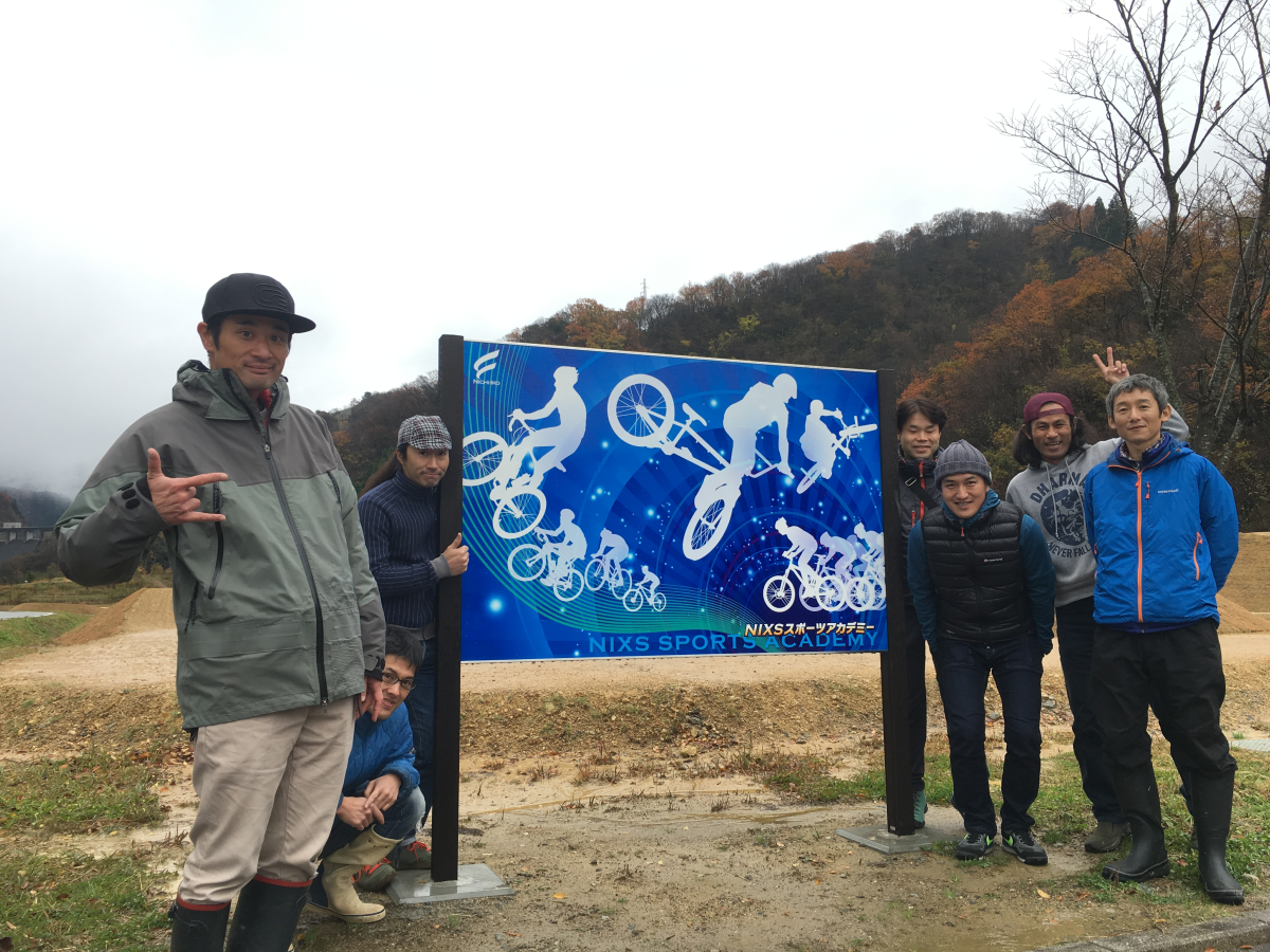 11/23祝 富山市のサイクルパークに行く予定です。