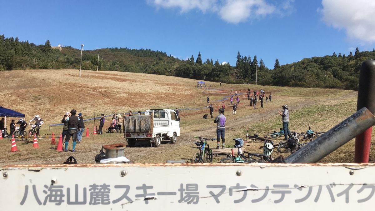 八海山麓マウンテンバイクパーク（新潟）のクラウドファンディング