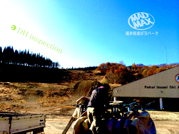 4/29 福井和泉MTBパーク Inspection