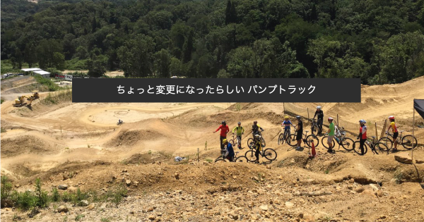 12/29 パンプトラック走行会・コース攻略法