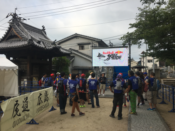 8/27 RED BULL HOLY RIDE 2017