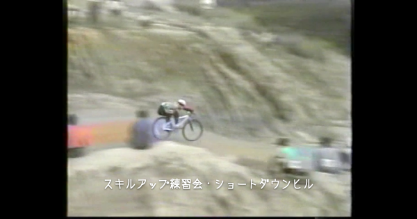 1/17 スキルアップ練習会・ショートダウンヒル