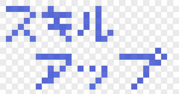 1/31 スキルアップ練習会・ショートダウンヒル