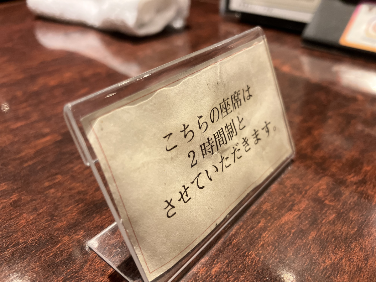 アイス珈琲